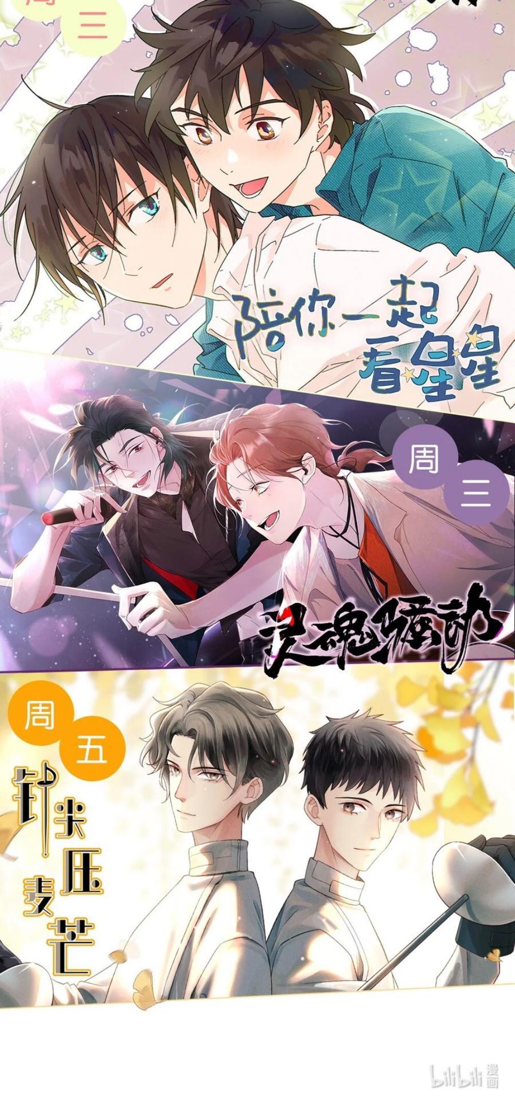 柠檬闪电漫画,049 你一定要快乐45图