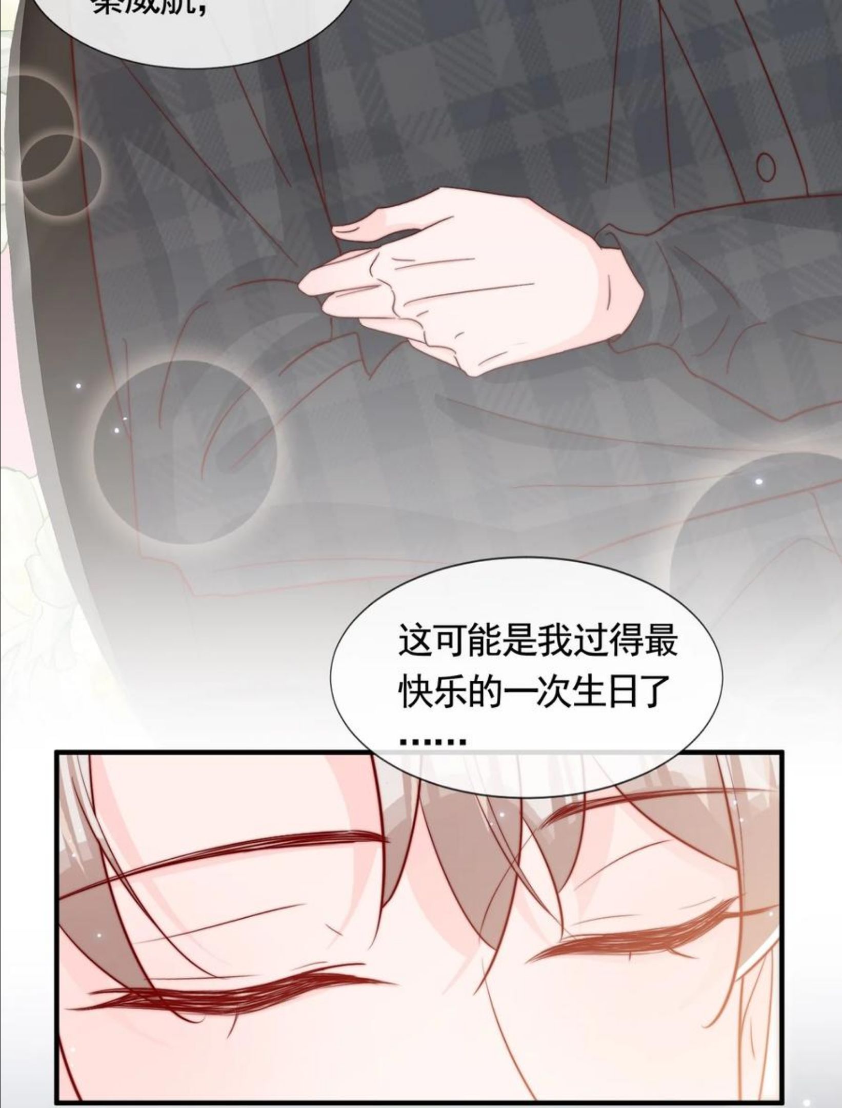 柠檬闪电漫画,050 被美色诱惑了57图