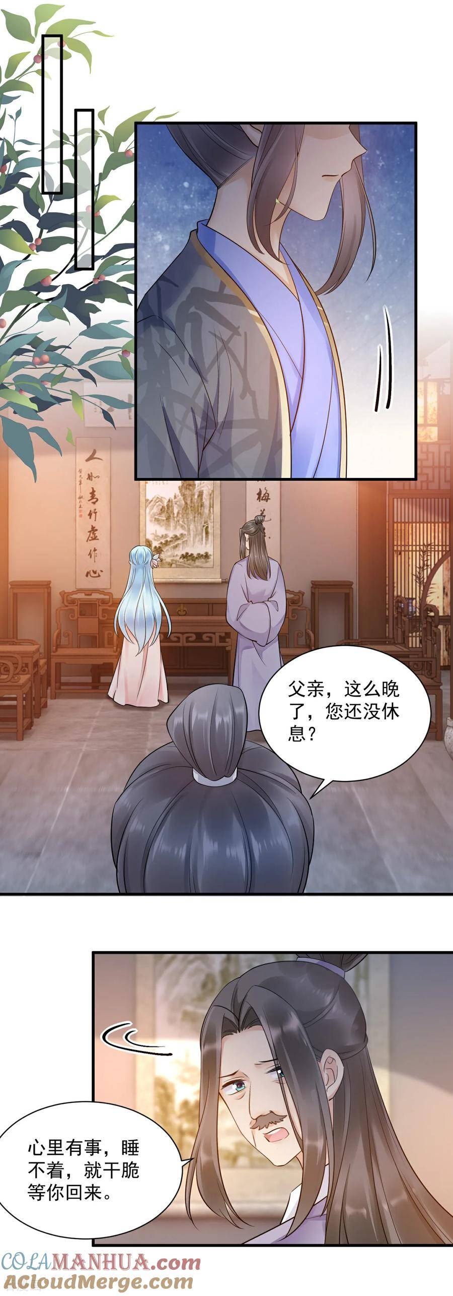 凤归巢冷王盛宠法医妃漫画免费漫画,第136话 真相大白3图