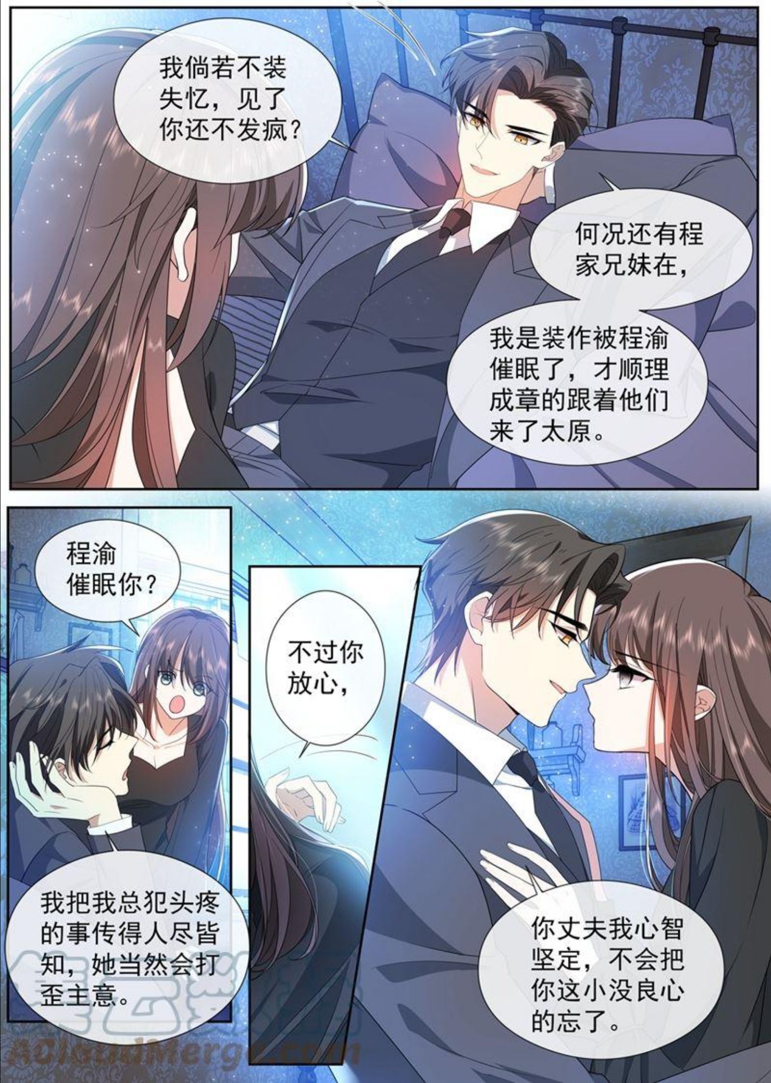 少帅你老婆又跑了漫画,我要做一场戏！1图