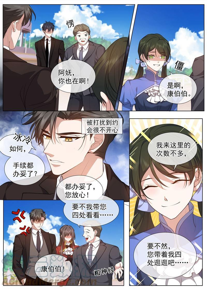 少帅你老婆又跑了漫画,司行霈，别说了！5图