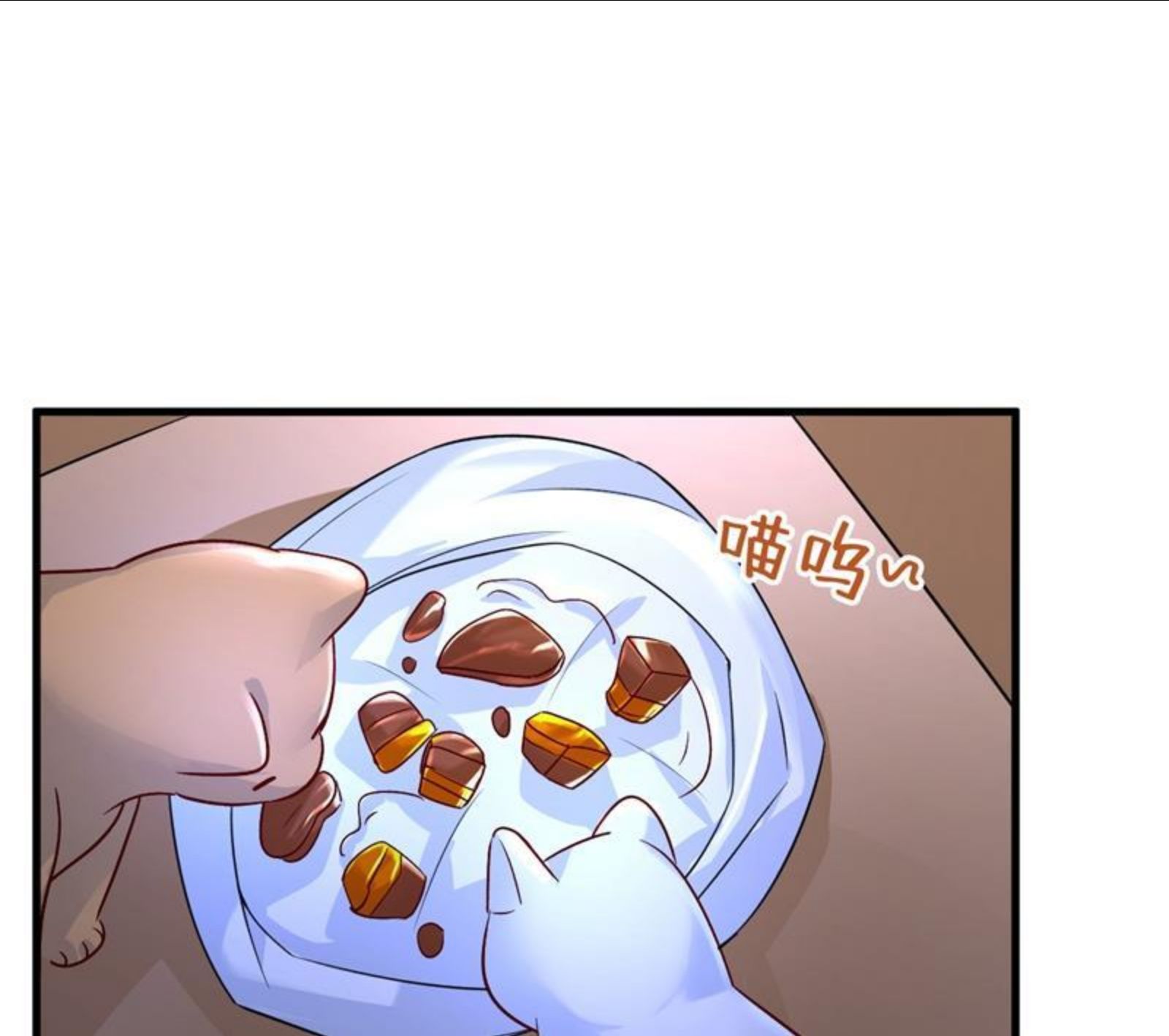 一念时光漫画免费阅读全集漫画,你变得也太快了吧60图