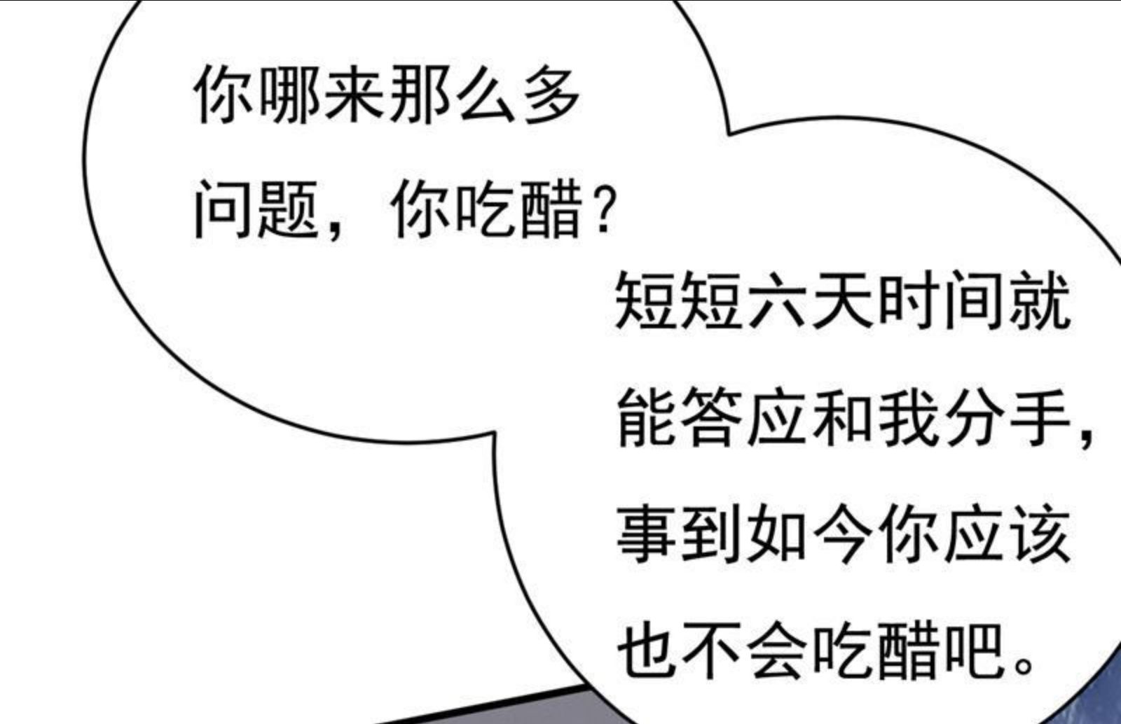 一念时光漫画免费阅读全集漫画,你变得也太快了吧50图