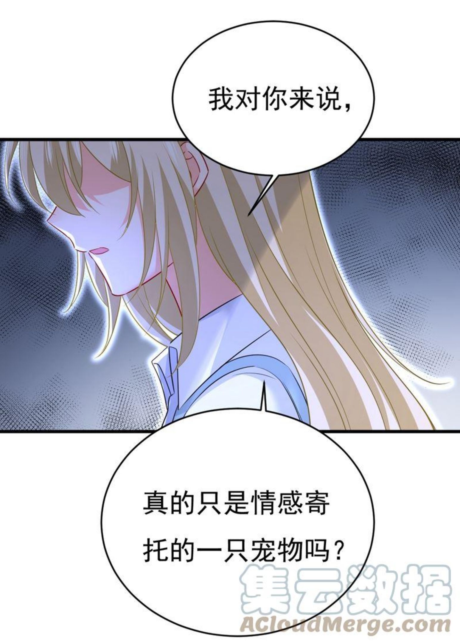 一念时光漫画免费阅读全集漫画,你变得也太快了吧40图