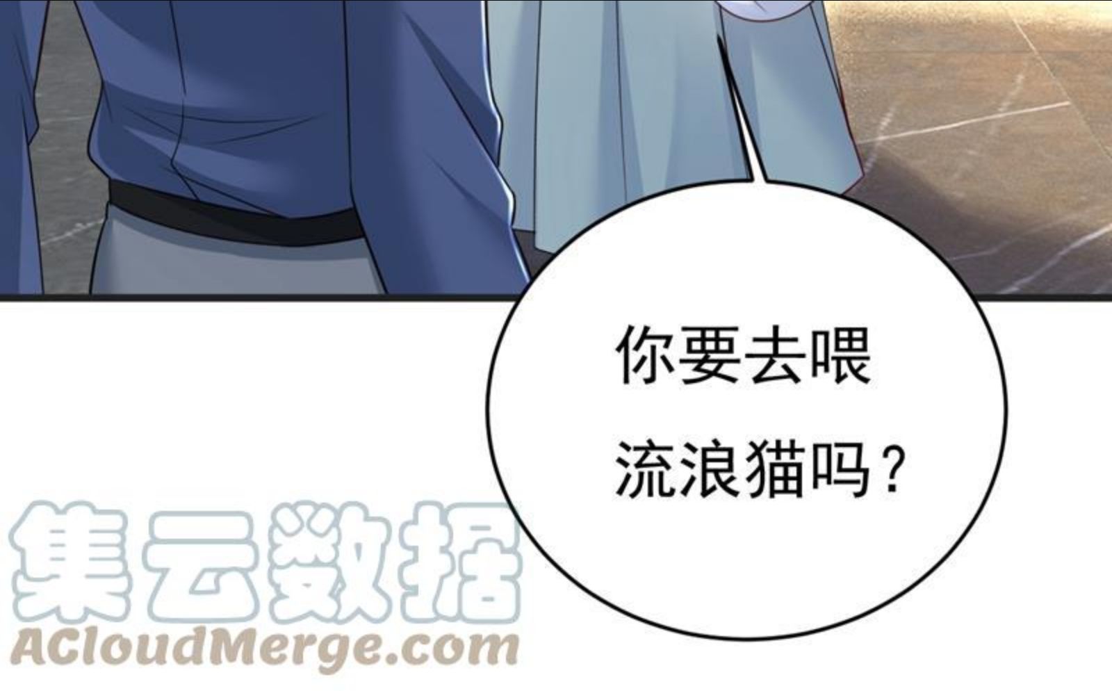 一念时光漫画免费阅读全集漫画,你变得也太快了吧10图