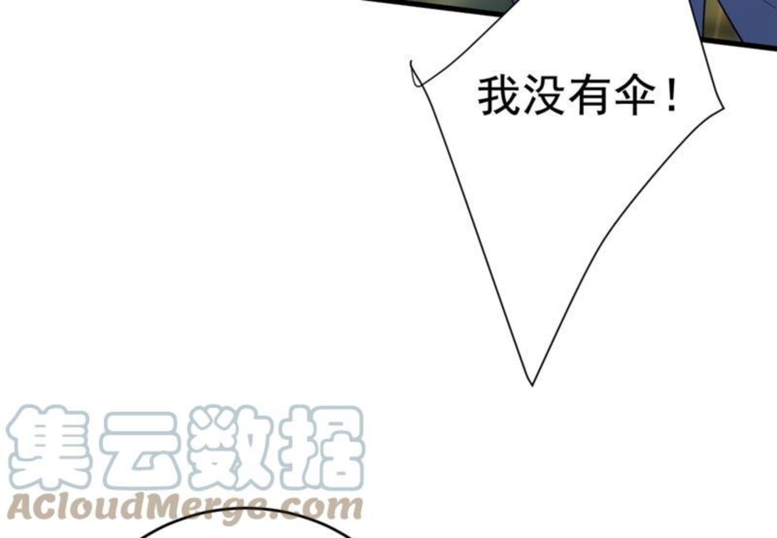 一念时光漫画免费阅读全集漫画,你变得也太快了吧22图