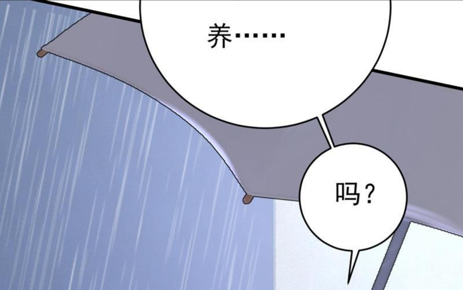 一念时光漫画免费阅读全集漫画,你变得也太快了吧65图