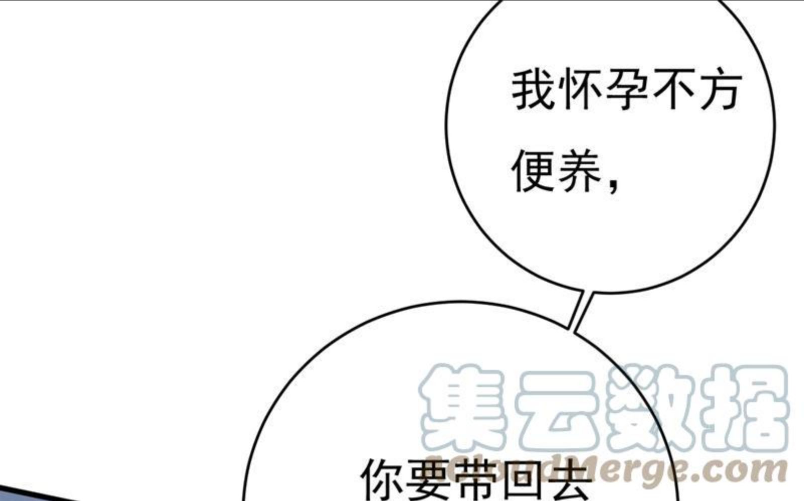 一念时光漫画免费阅读全集漫画,你变得也太快了吧64图