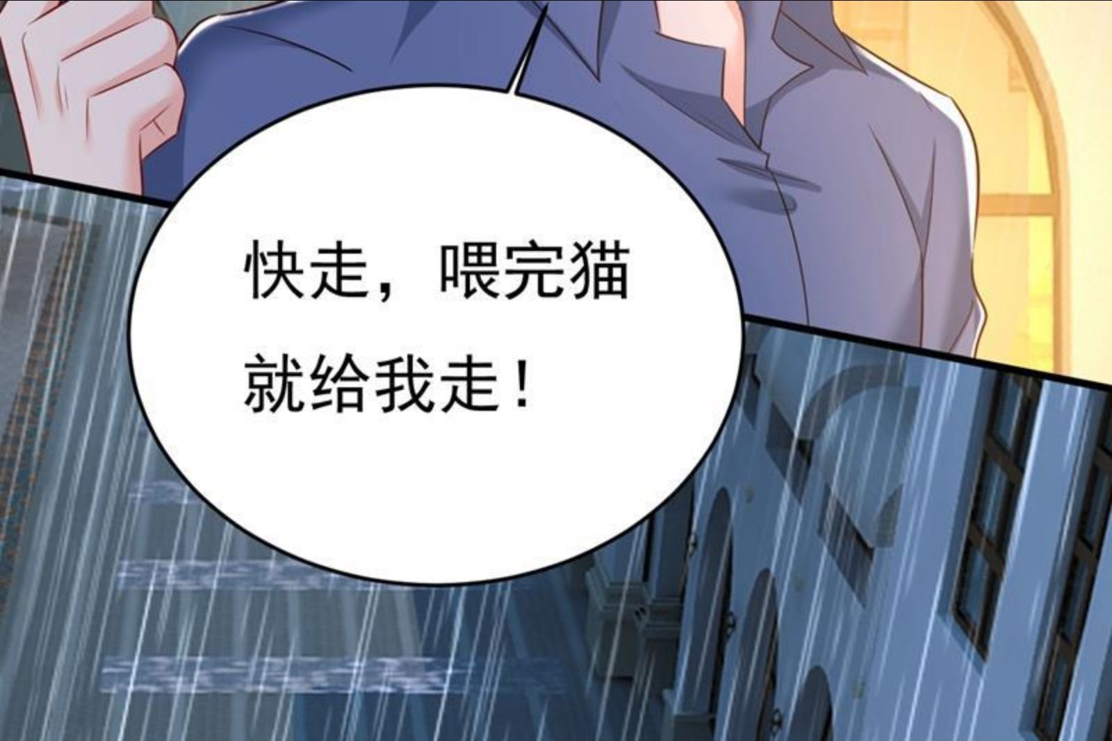 一念时光漫画免费阅读全集漫画,你变得也太快了吧35图