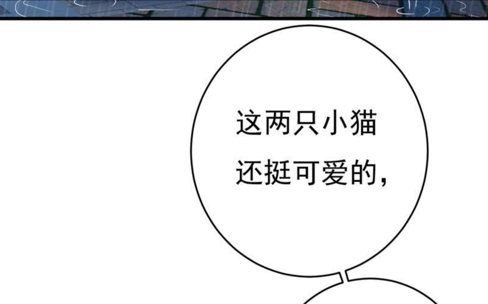 一念时光漫画免费阅读全集漫画,你变得也太快了吧63图