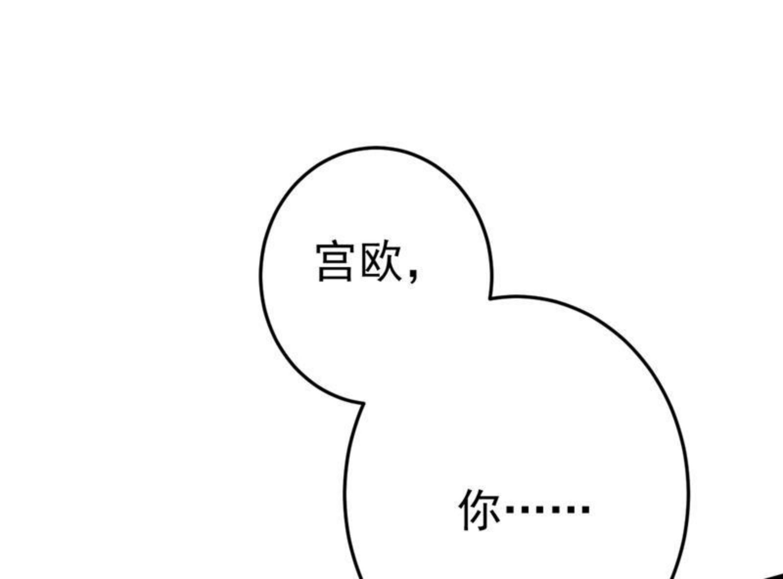 一念时光漫画免费阅读全集漫画,我只要一个答案5图