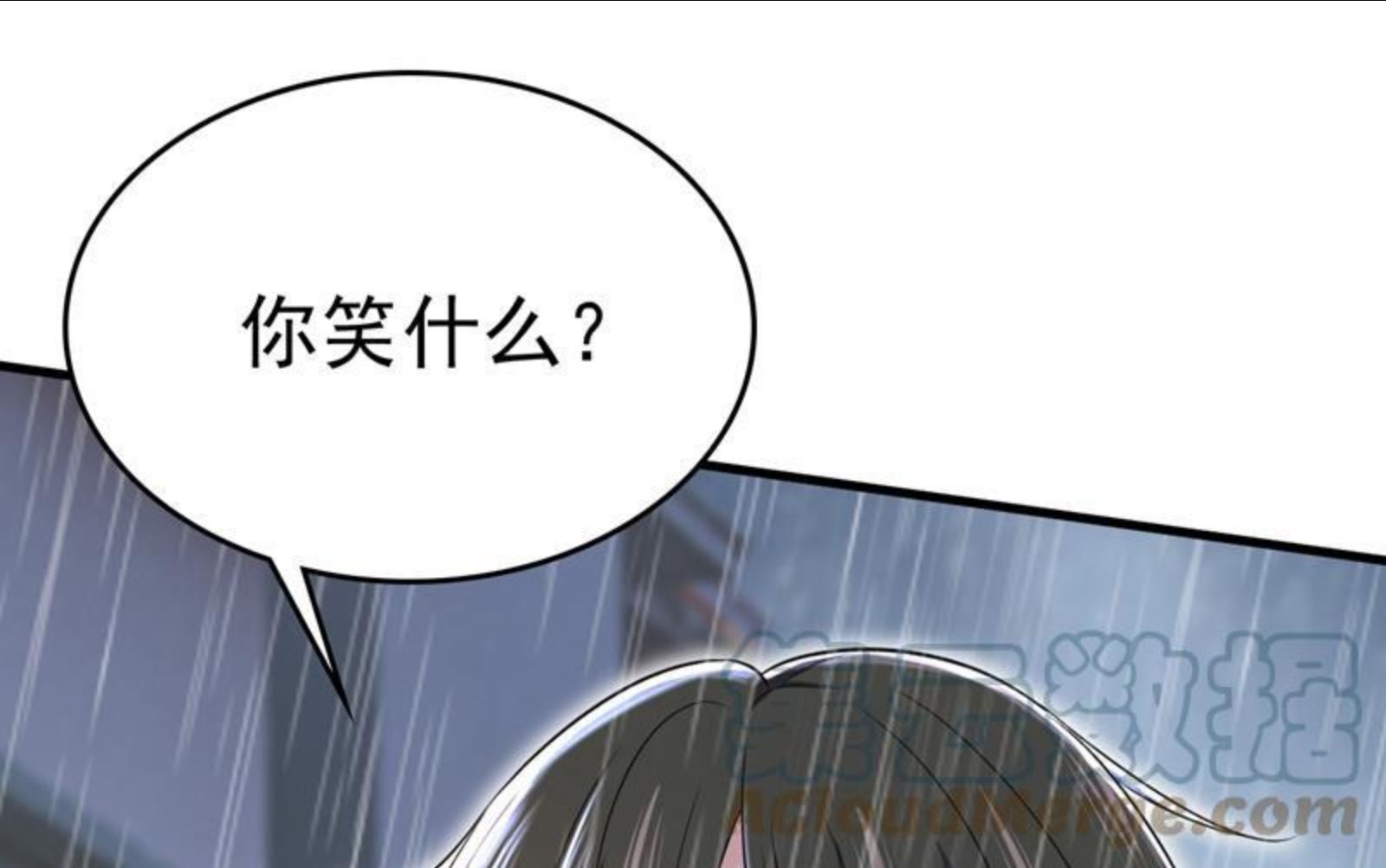 一念时光漫画免费阅读漫画,我真是可笑55图