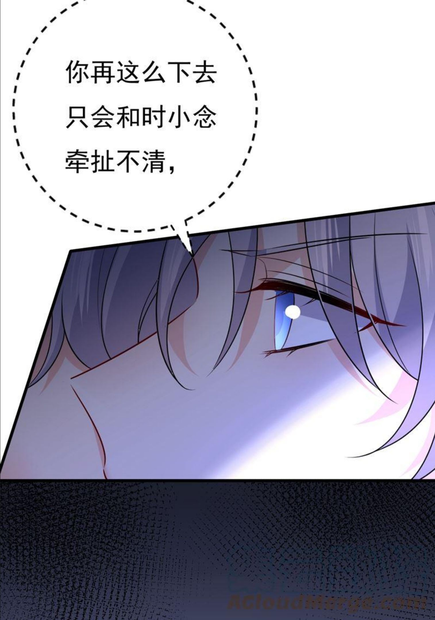 一念时光漫画免费阅读漫画,我真是可笑34图