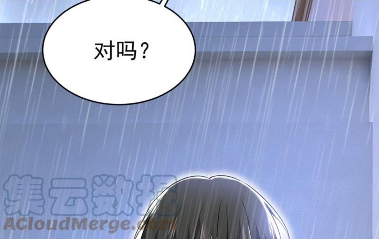 一念时光漫画免费阅读漫画,我真是可笑10图