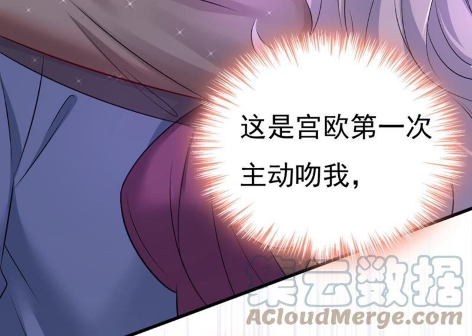 一念时光漫画免费阅读漫画,我真是可笑43图