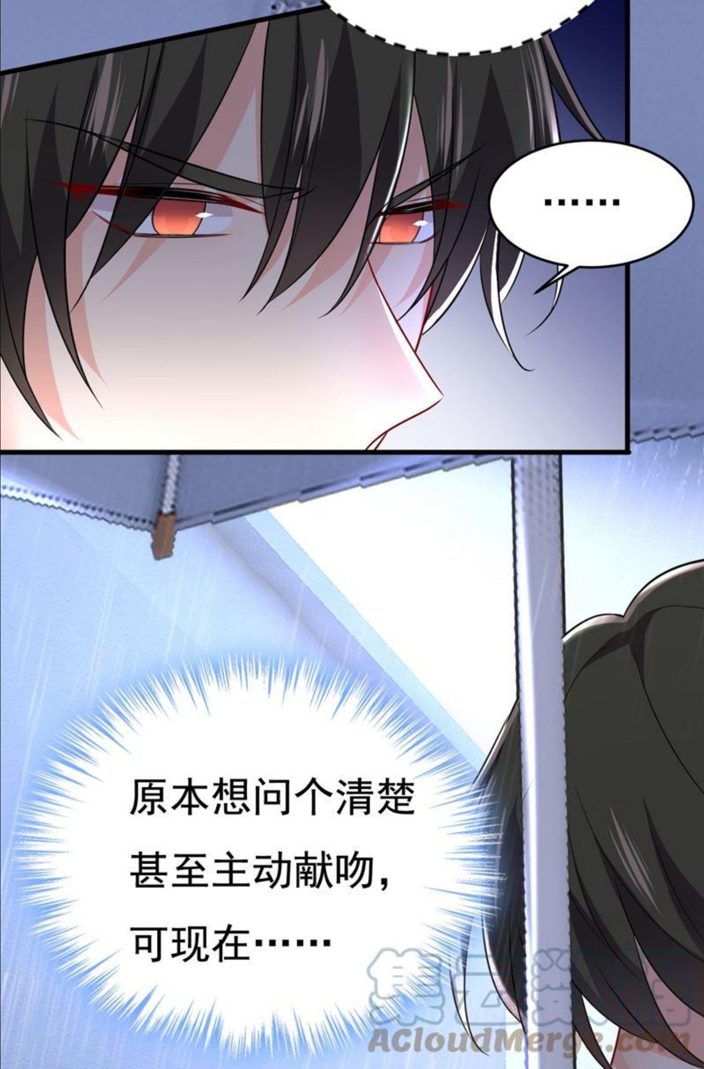 一念时光漫画免费阅读漫画,我真是可笑19图