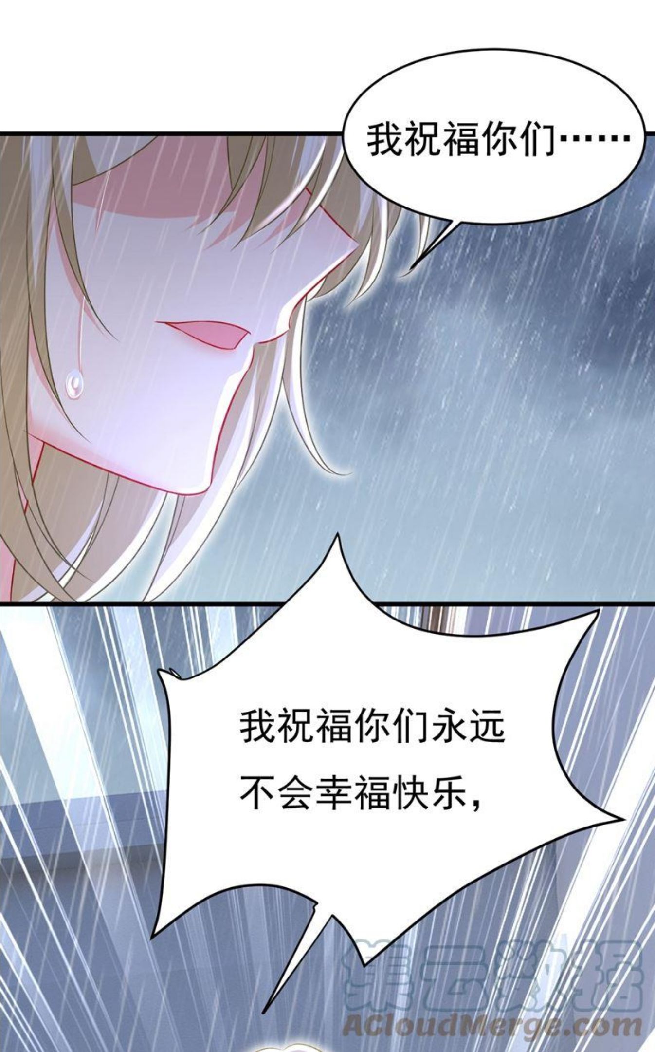 一念时光漫画免费阅读漫画,我真是可笑58图