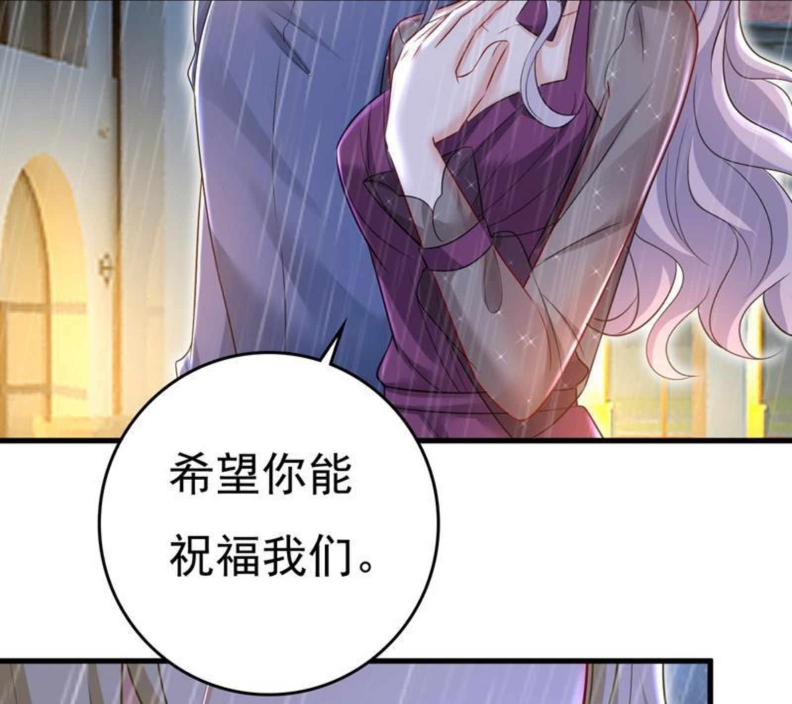 一念时光漫画免费阅读漫画,我真是可笑53图