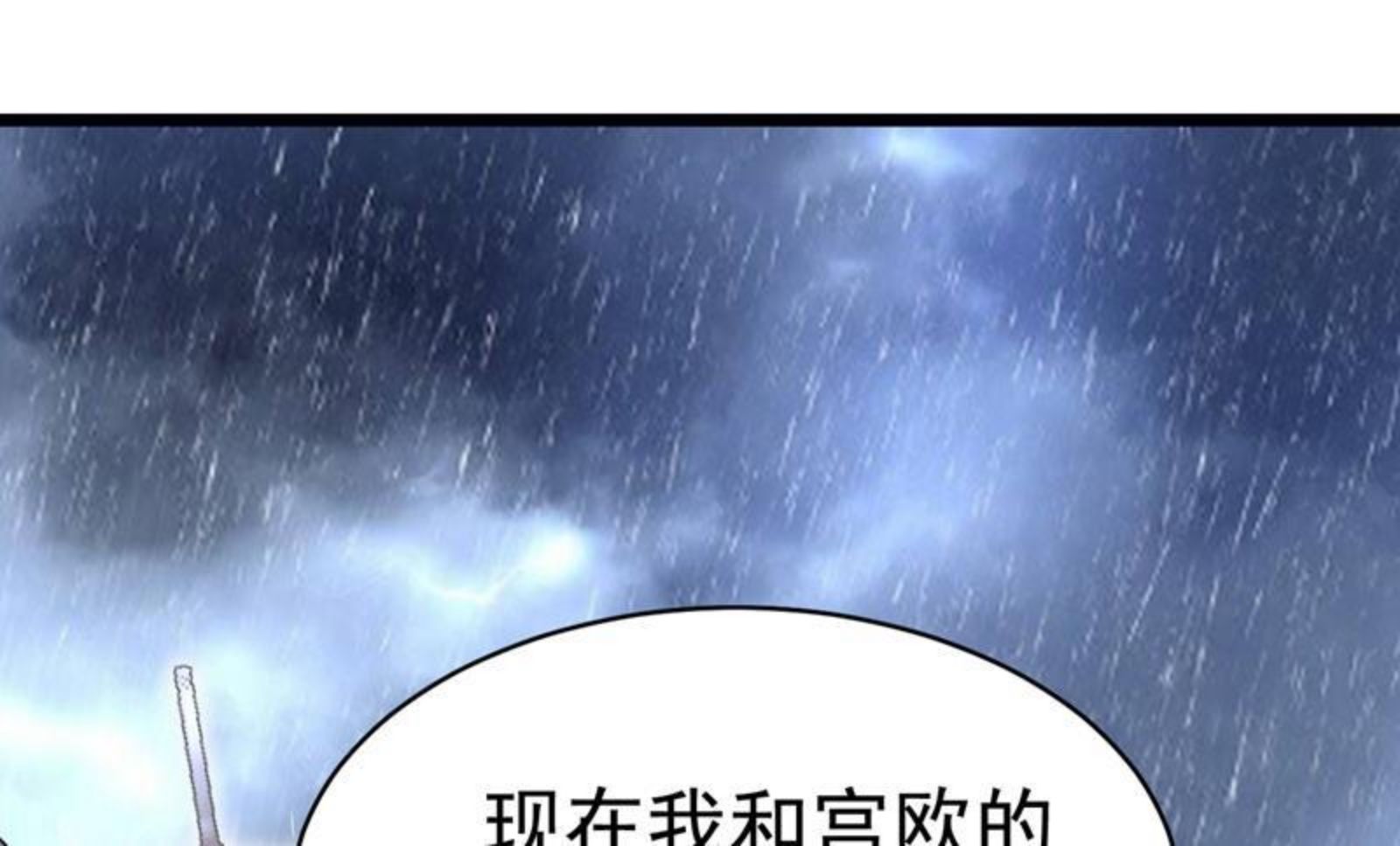 一念时光漫画免费阅读漫画,我真是可笑30图