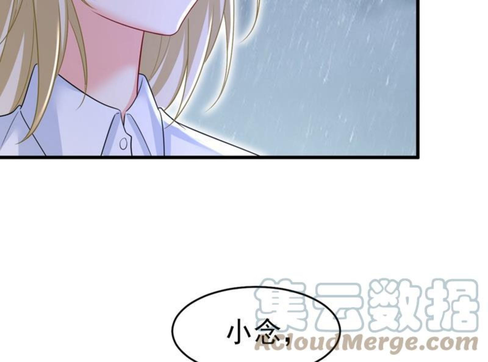 一念时光漫画免费阅读漫画,我真是可笑28图