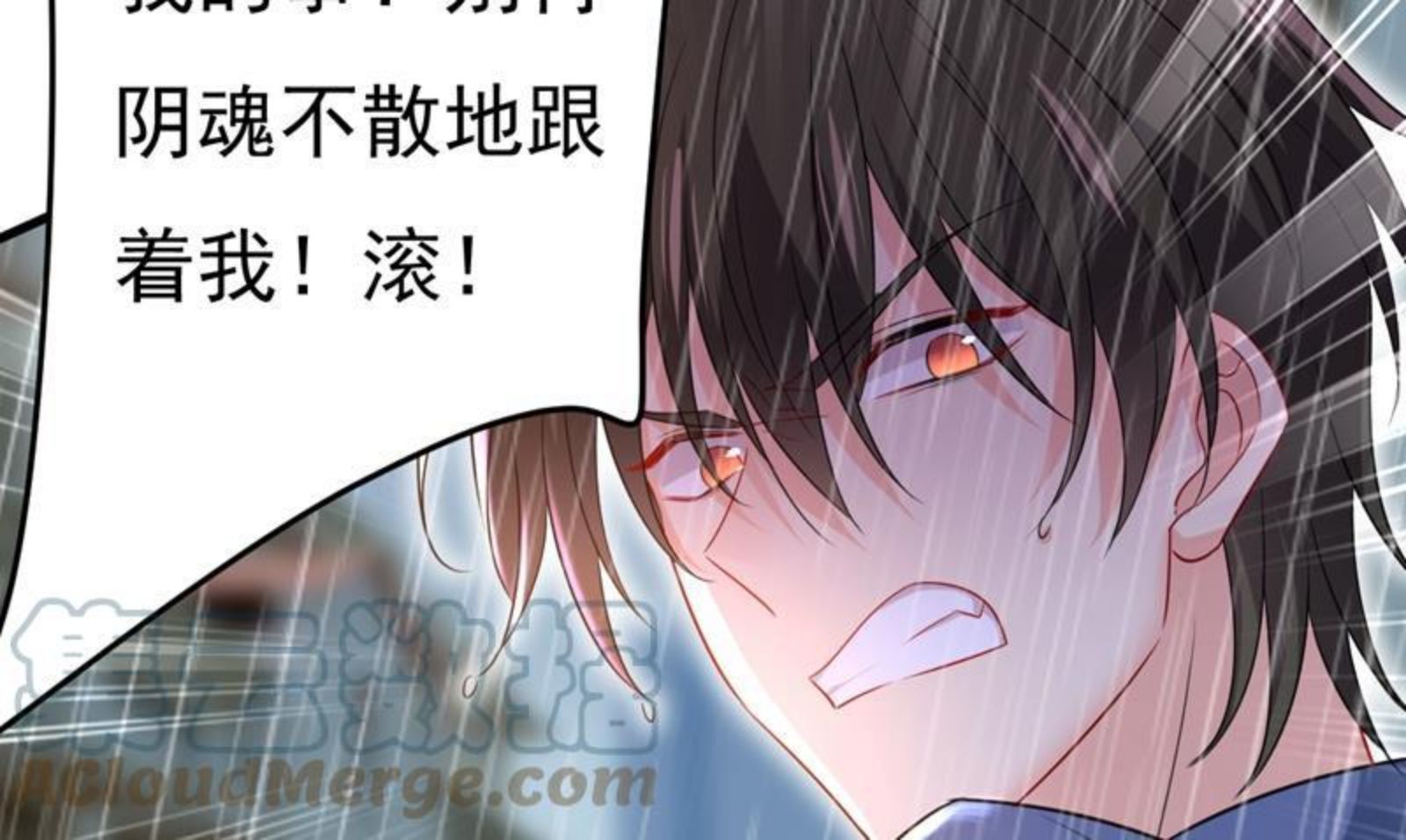 一念时光漫画免费阅读全集漫画,这一次，彻底死心了34图