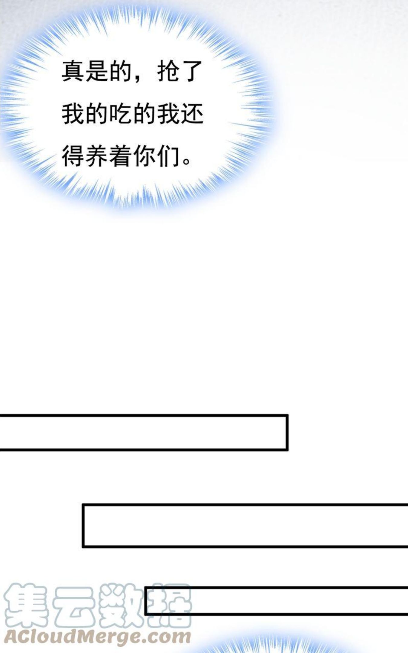 一念时光漫画免费阅读全集漫画,这一次，彻底死心了61图