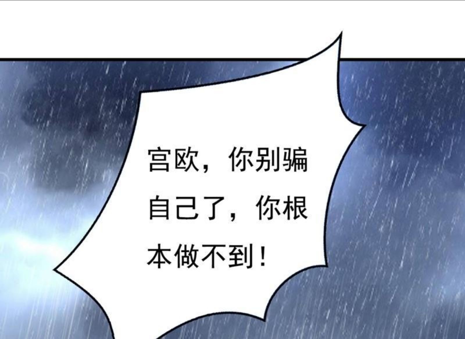 一念时光漫画免费阅读全集漫画,这一次，彻底死心了41图