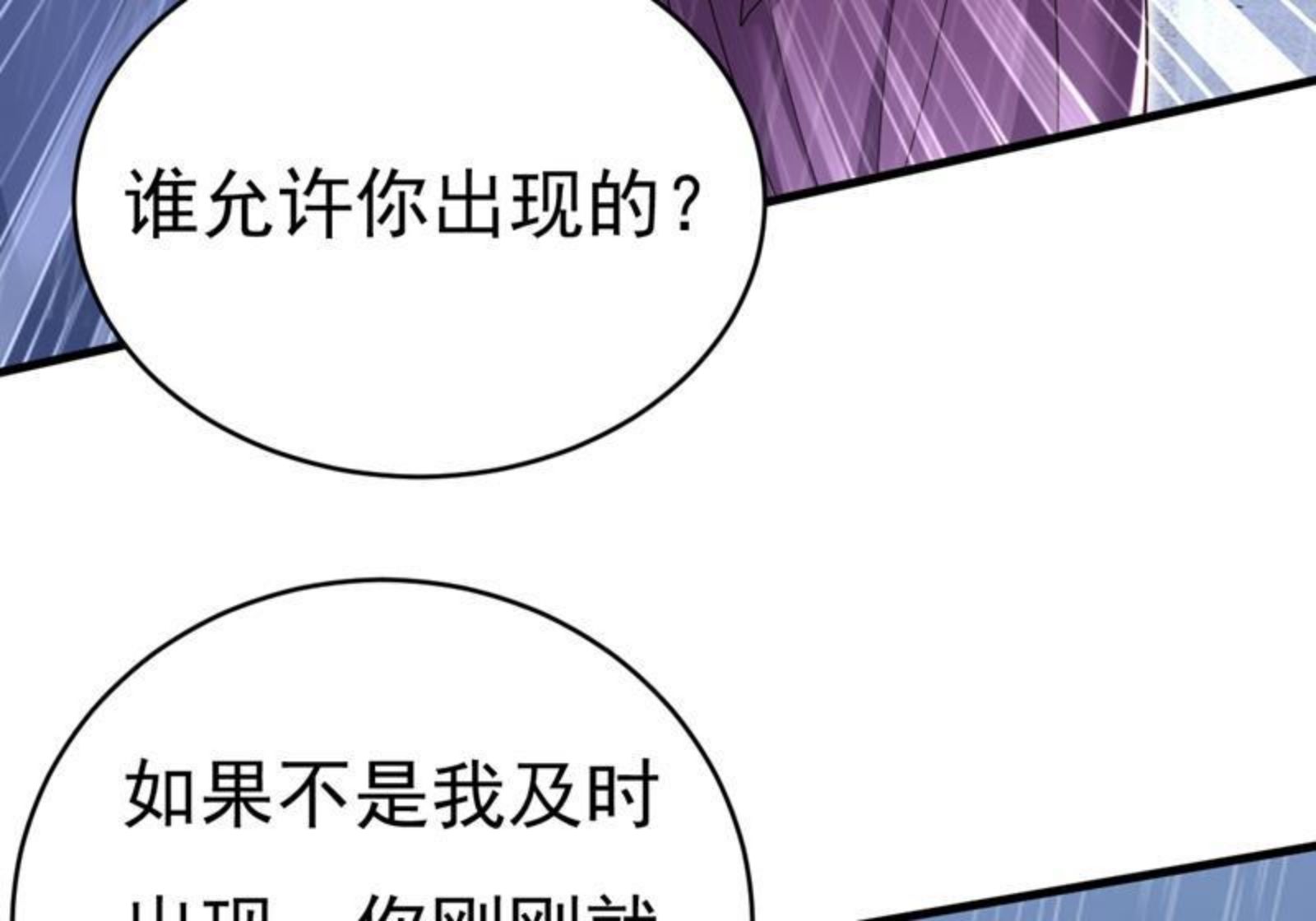 一念时光漫画免费阅读全集漫画,这一次，彻底死心了21图