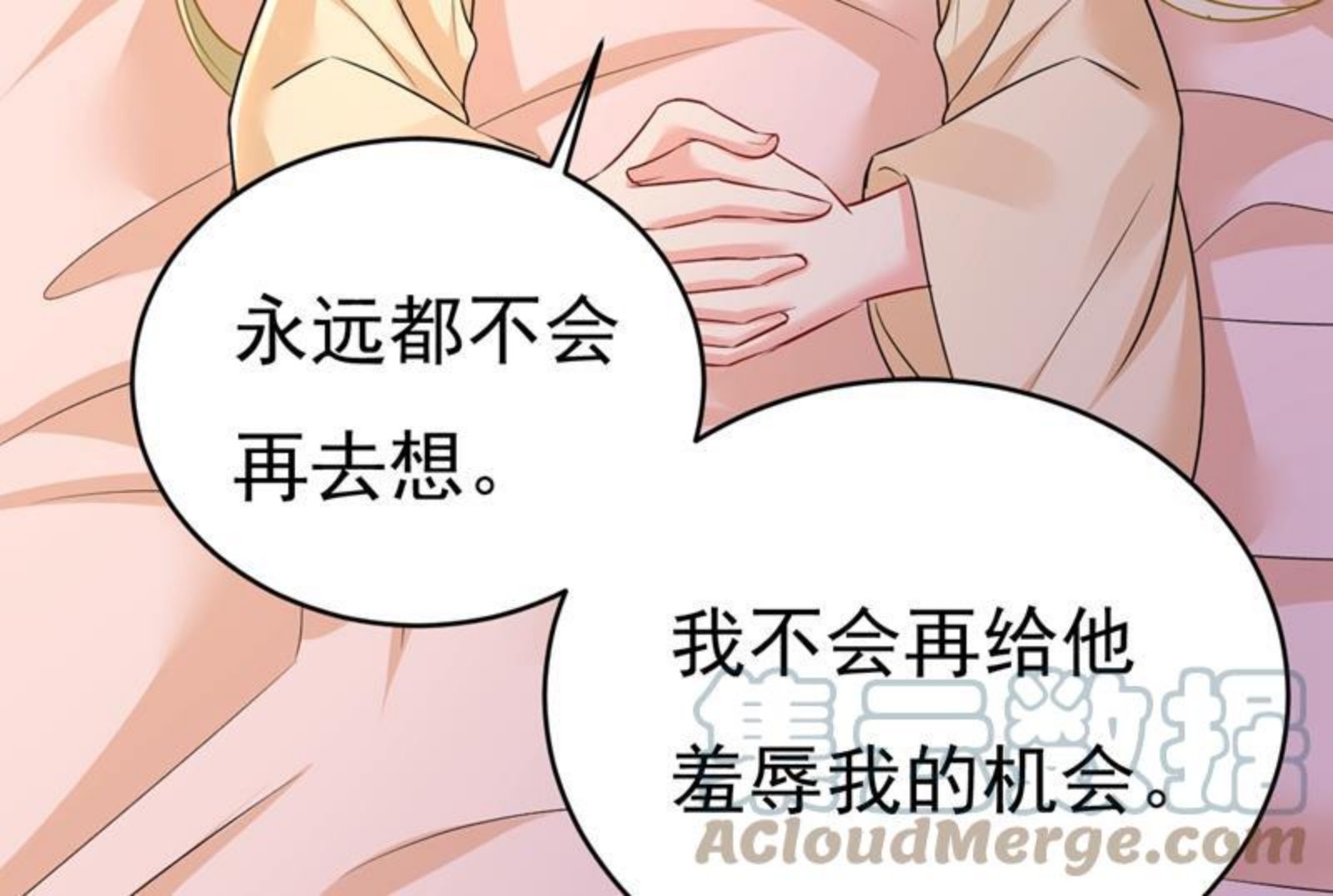 一念时光漫画免费阅读全集漫画,这一次，彻底死心了73图