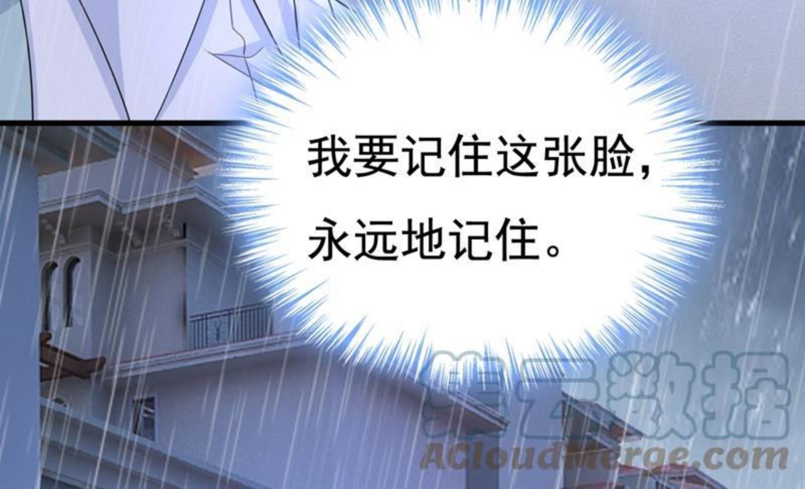 一念时光漫画免费阅读全集漫画,这一次，彻底死心了10图