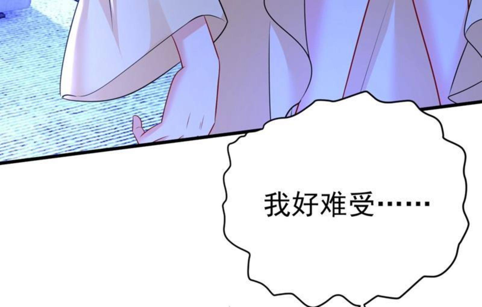 一念时光漫画免费阅读全集漫画,时小念，不要怕63图