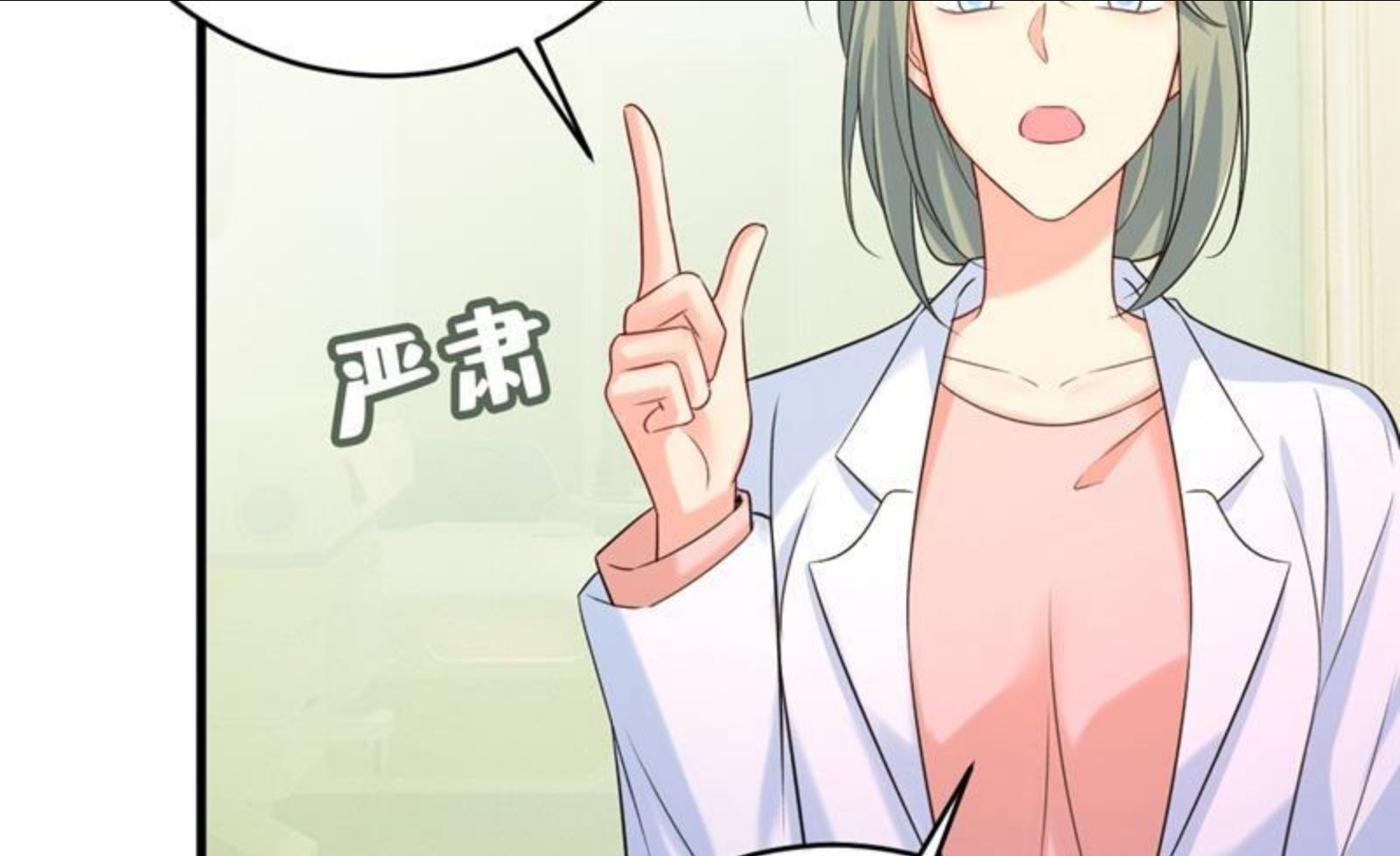 一念时光漫画免费阅读全集漫画,原来不是他59图