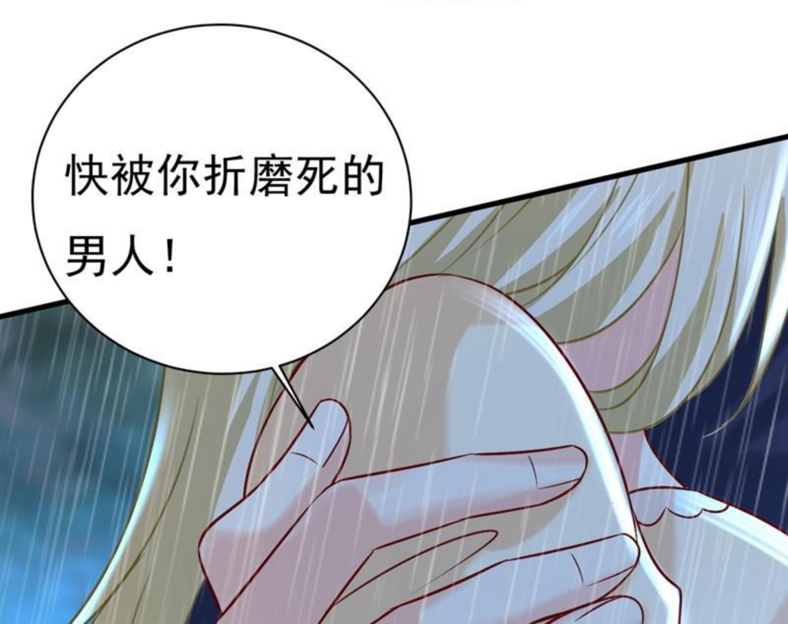 一念时光漫画免费阅读全集漫画,原来不是他5图