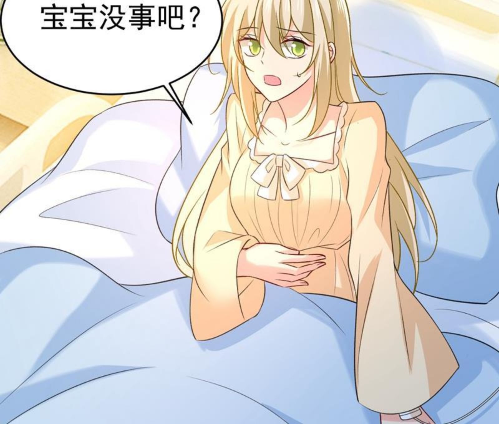 一念时光漫画免费阅读全集漫画,原来不是他32图