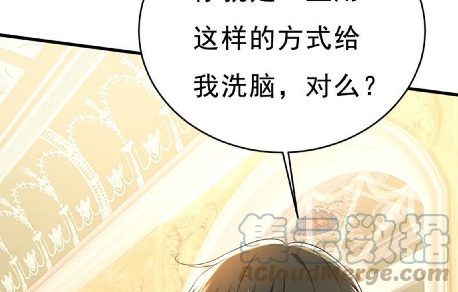 一念时光动漫第一季免费观看完整版漫画,我后悔了82图