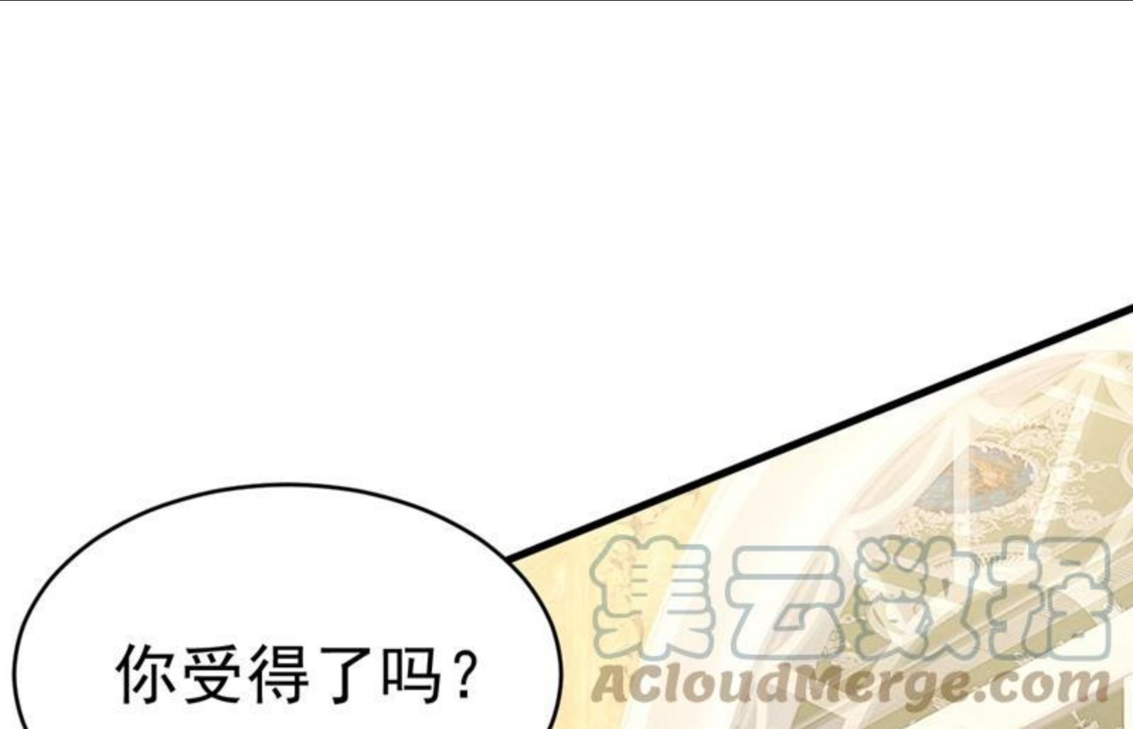 一念时光动漫第一季免费观看完整版漫画,我后悔了70图