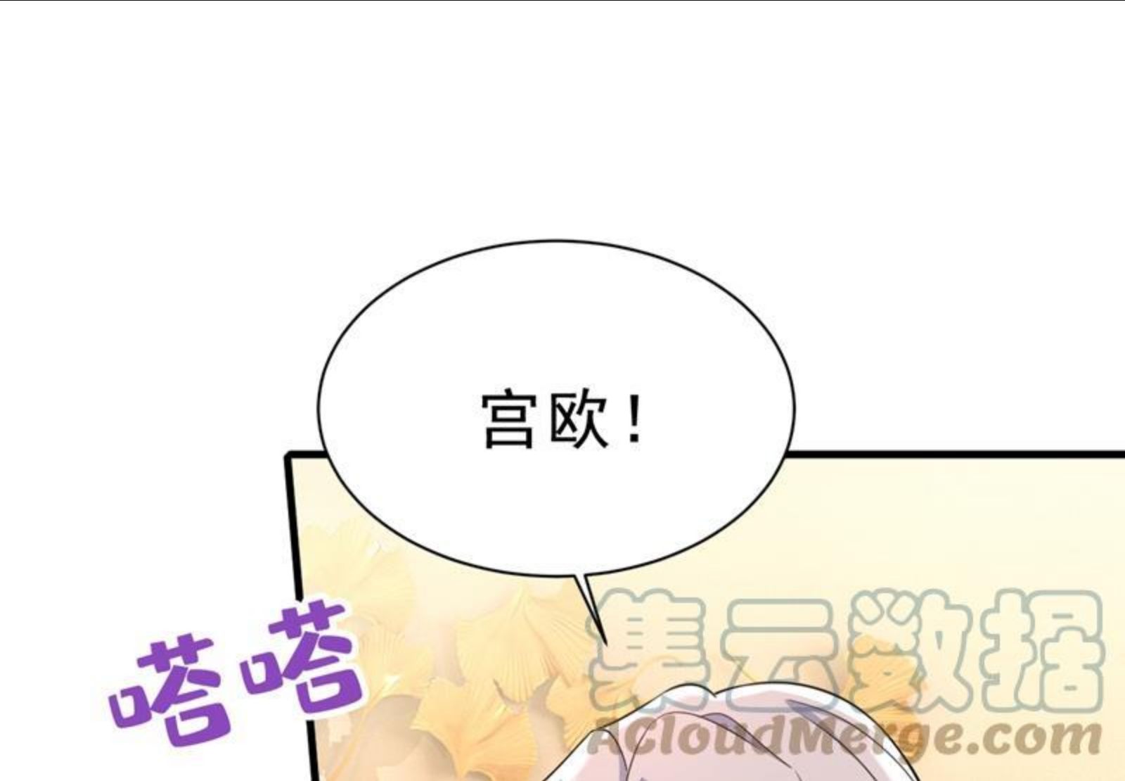 一念时光动漫第一季免费观看完整版漫画,我后悔了40图