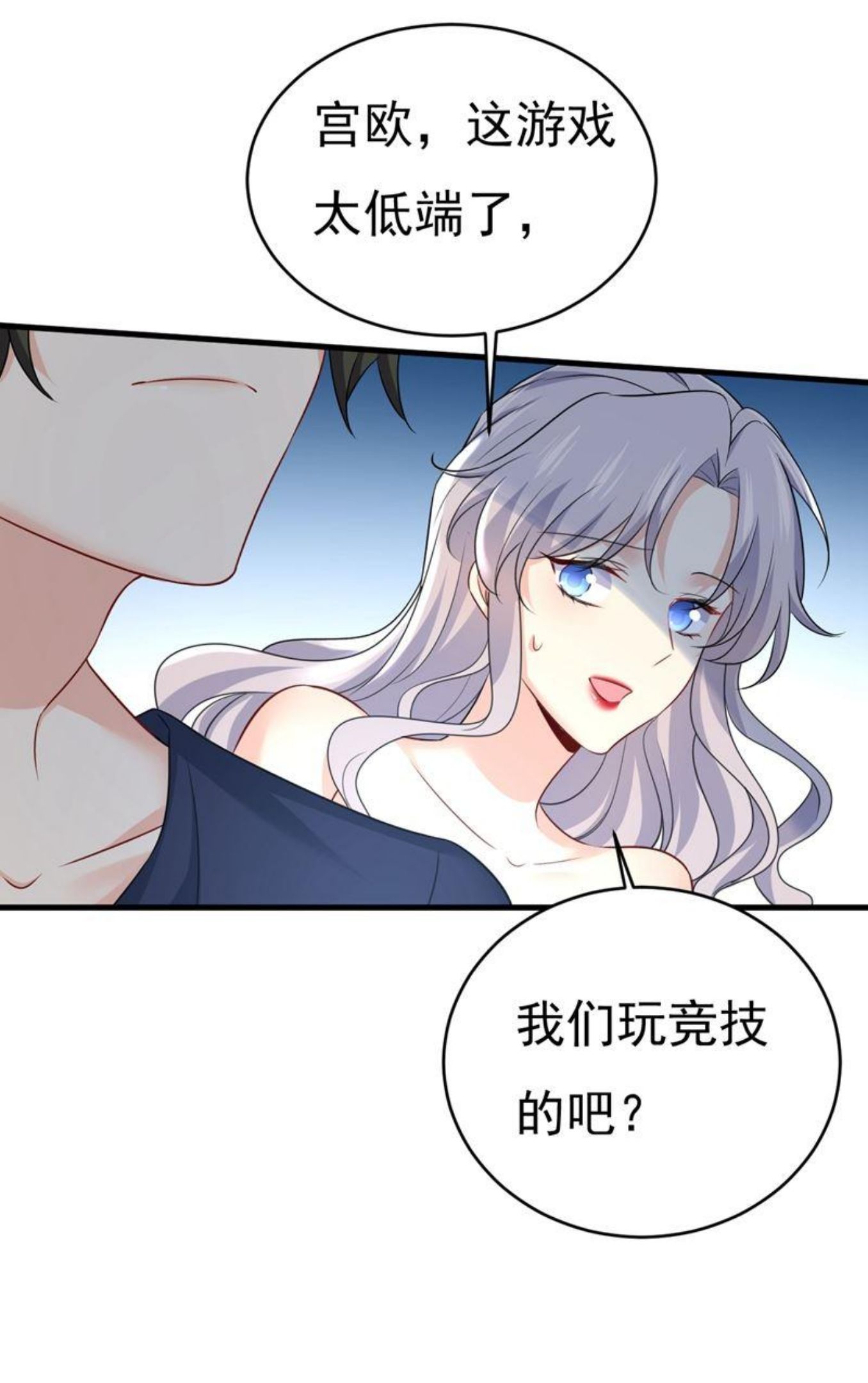 一念时光动漫第一季免费观看完整版漫画,我后悔了33图