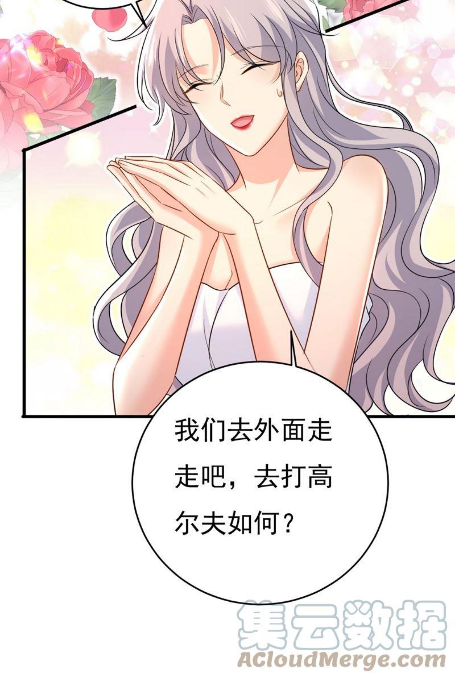 一念时光动漫第一季免费观看完整版漫画,我后悔了49图