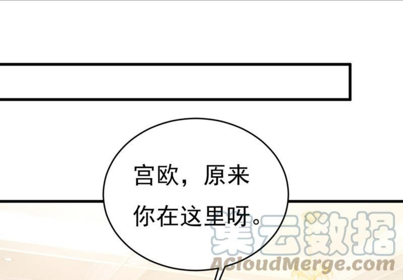 一念时光动漫第一季免费观看完整版漫画,我后悔了22图