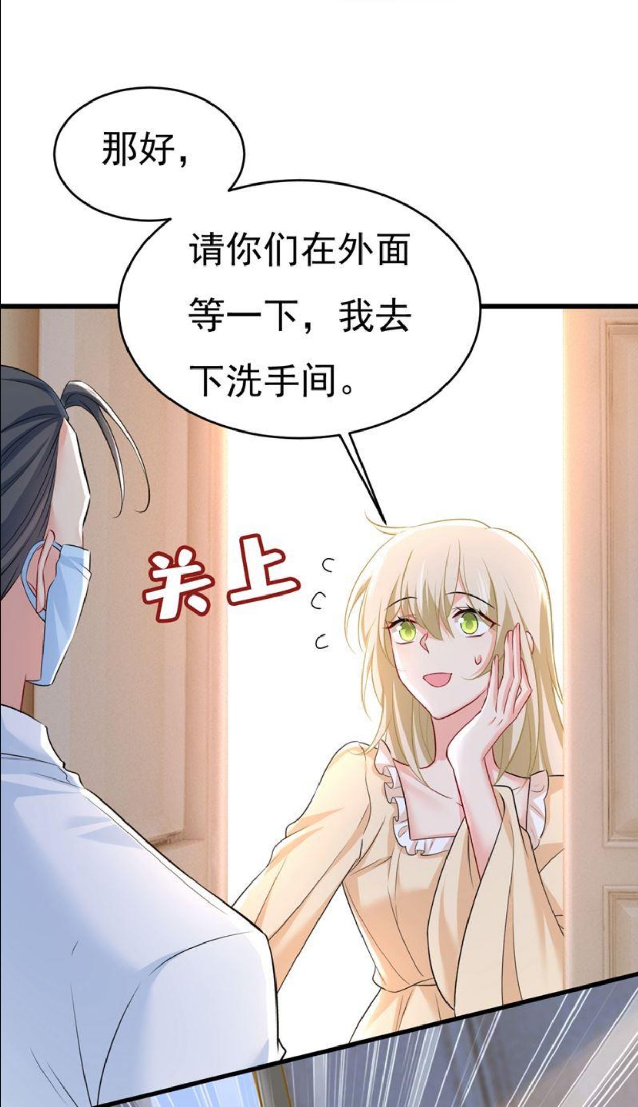 一念时光漫画免费阅读全集漫画,等我接你回家62图