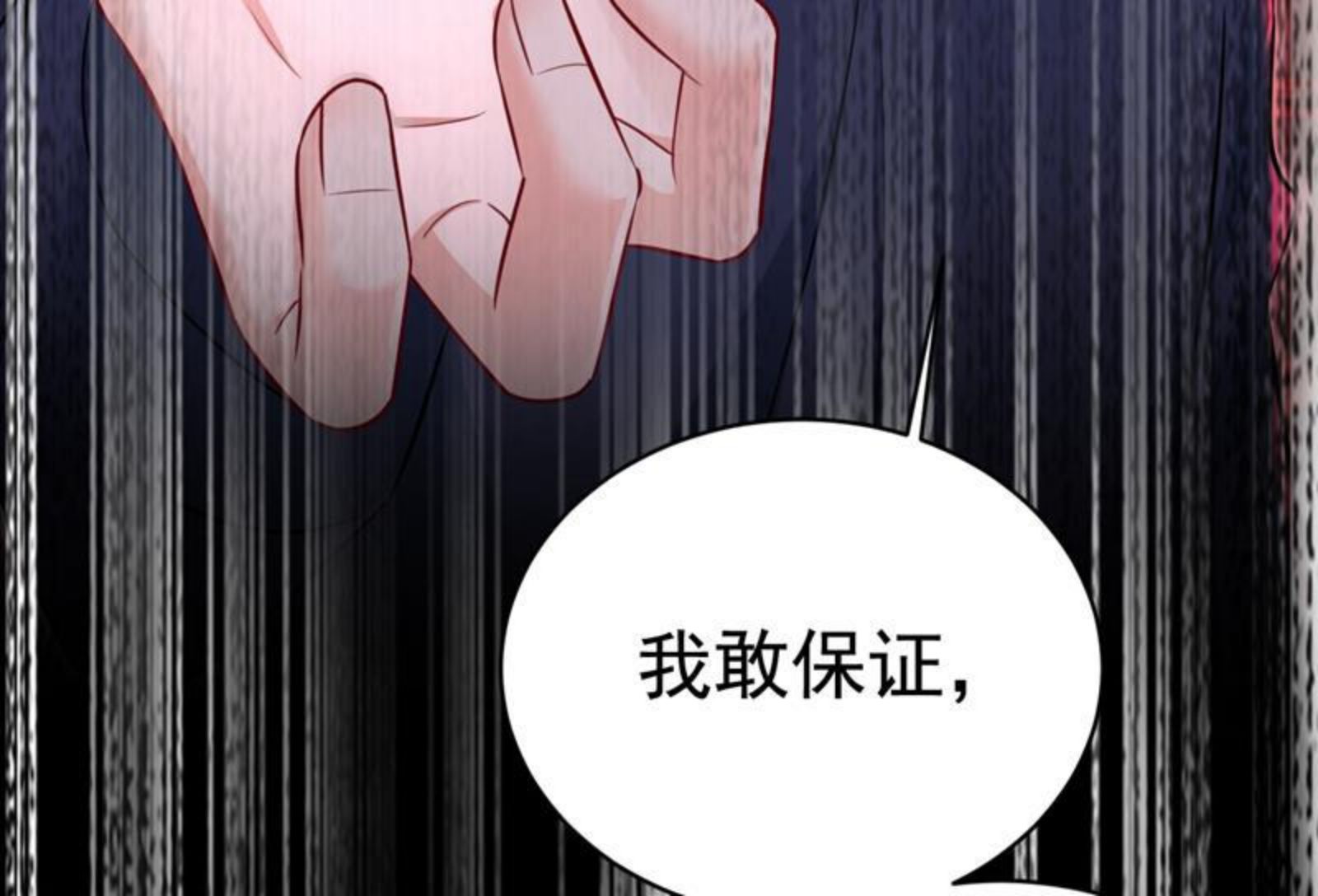 一念时光漫画免费阅读全集漫画,等我接你回家15图