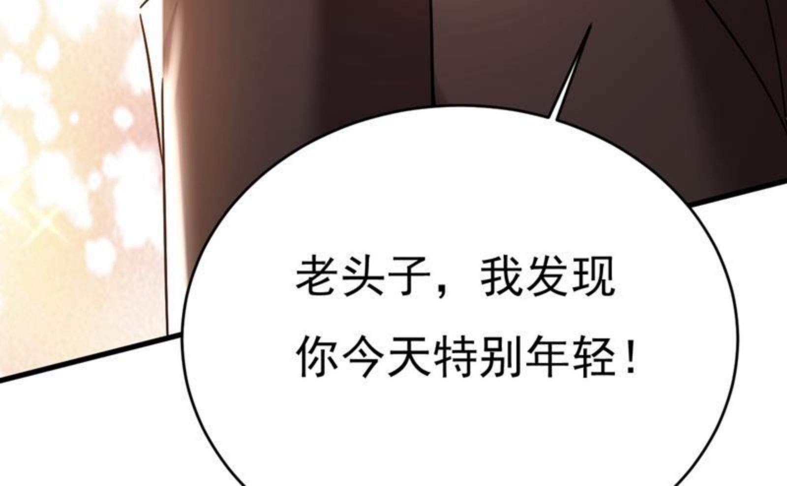 一念时光漫画免费阅读全集漫画,等我接你回家35图