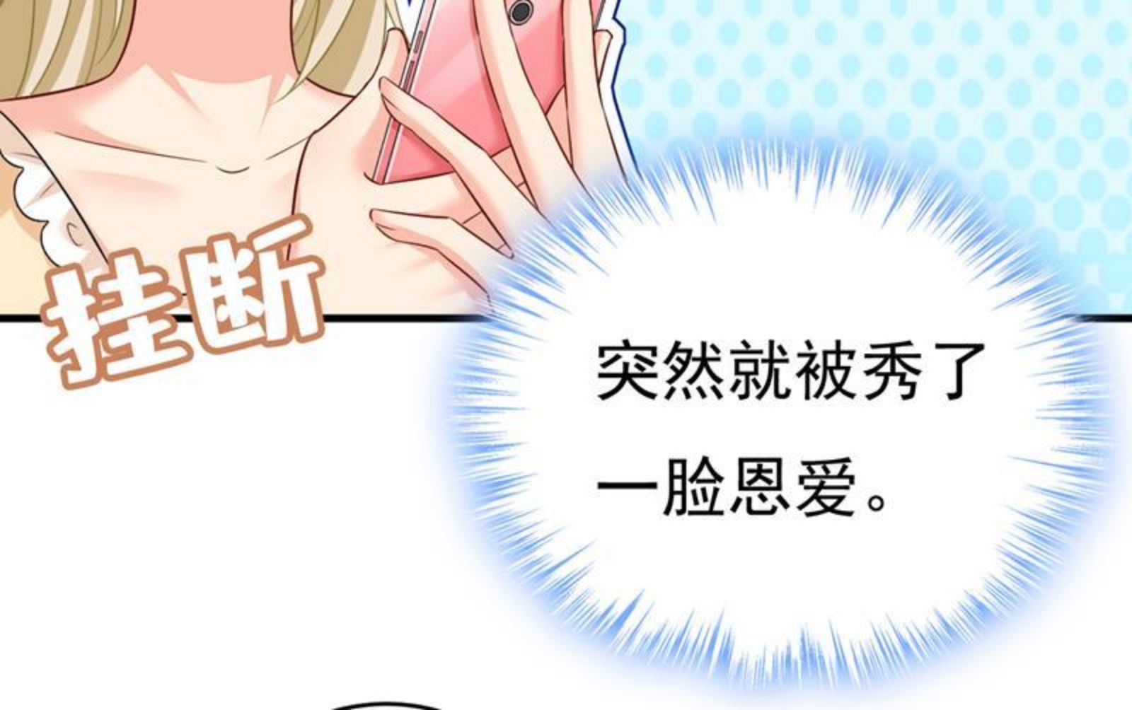 一念时光漫画免费阅读全集漫画,等我接你回家47图