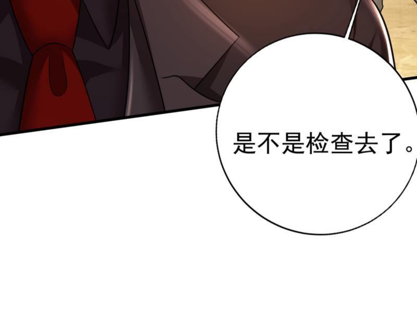 一念时光第一季漫画,时小念不见了？！47图