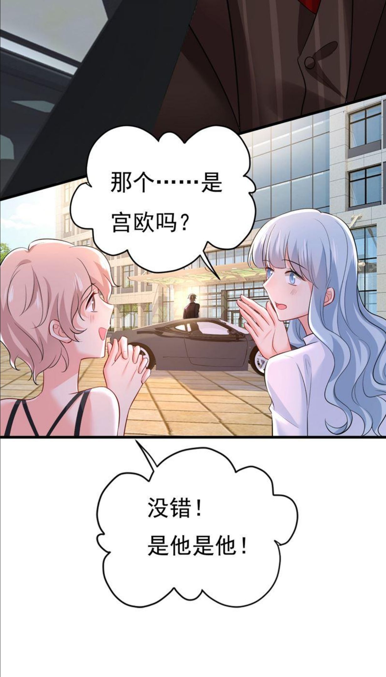 一念时光漫画免费阅读全集漫画,时小念不见了？！8图