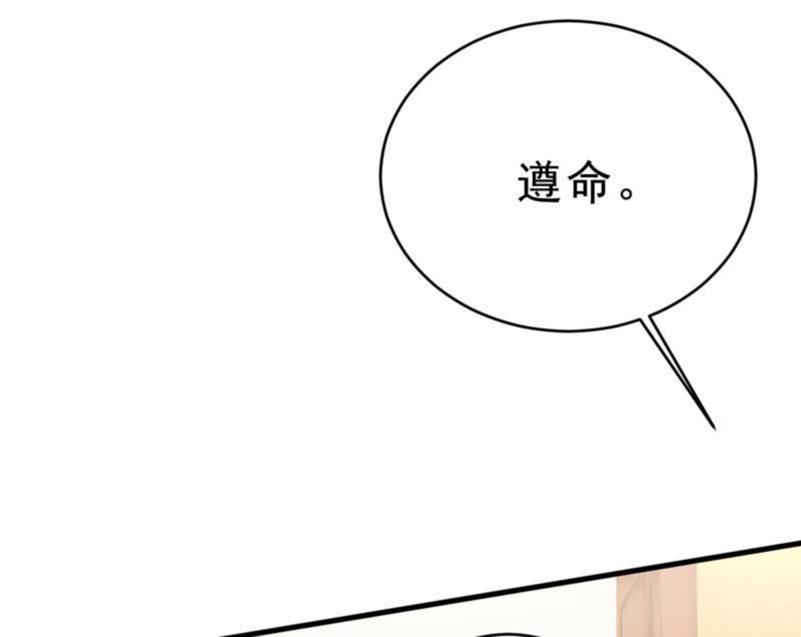 一念时光漫画免费下拉式漫画漫画,简直是一群废物！30图