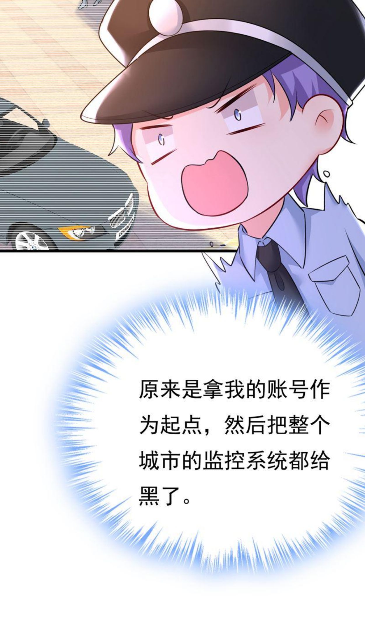 一念时光漫画免费阅读全集漫画,什么也查不到？！26图