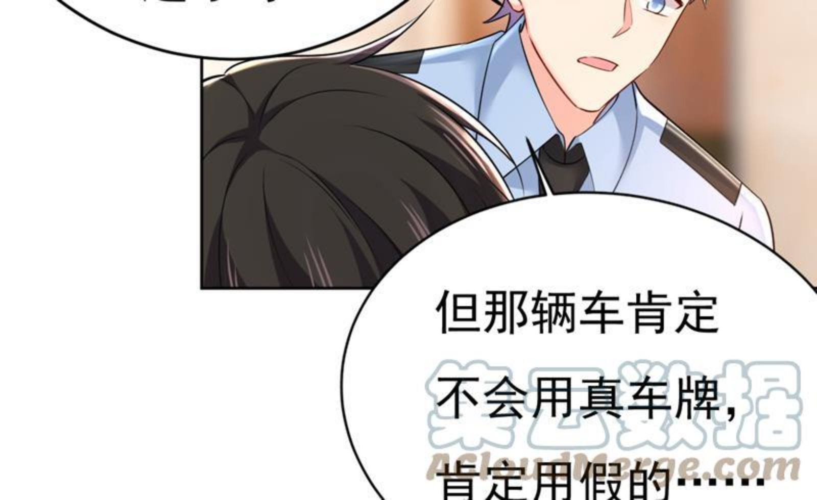 一念时光漫画免费阅读全集漫画,什么也查不到？！28图