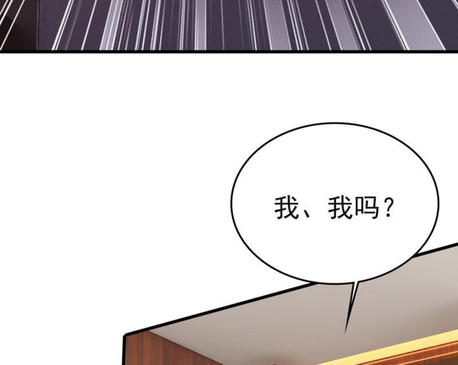 一念时光漫画免费阅读全集漫画,什么也查不到？！9图